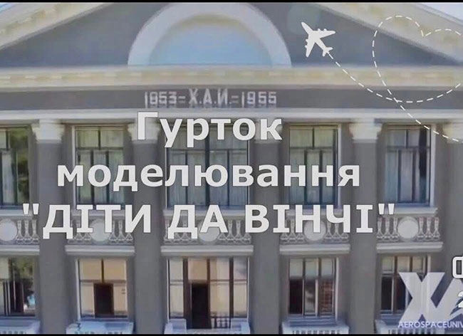библиотека высочанского поселкового совета
