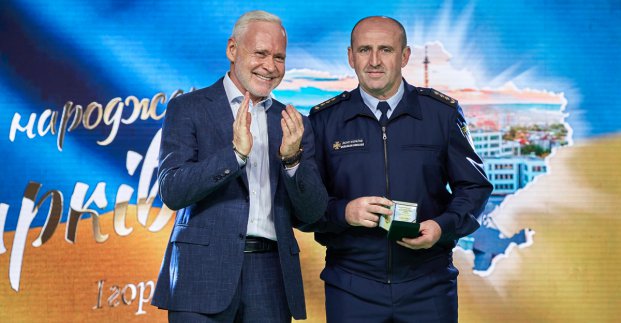 День Харкова святкували